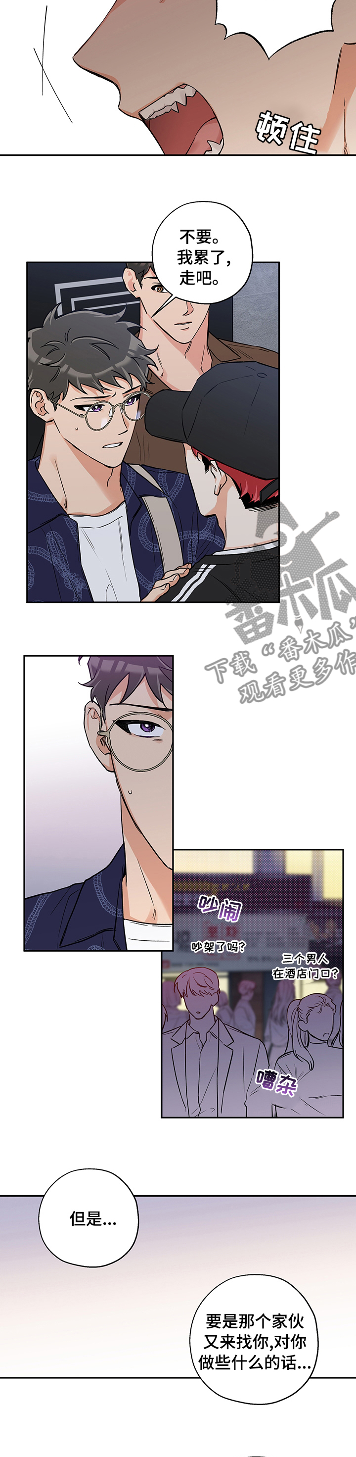 /template/pc/baozi/image/load.gif