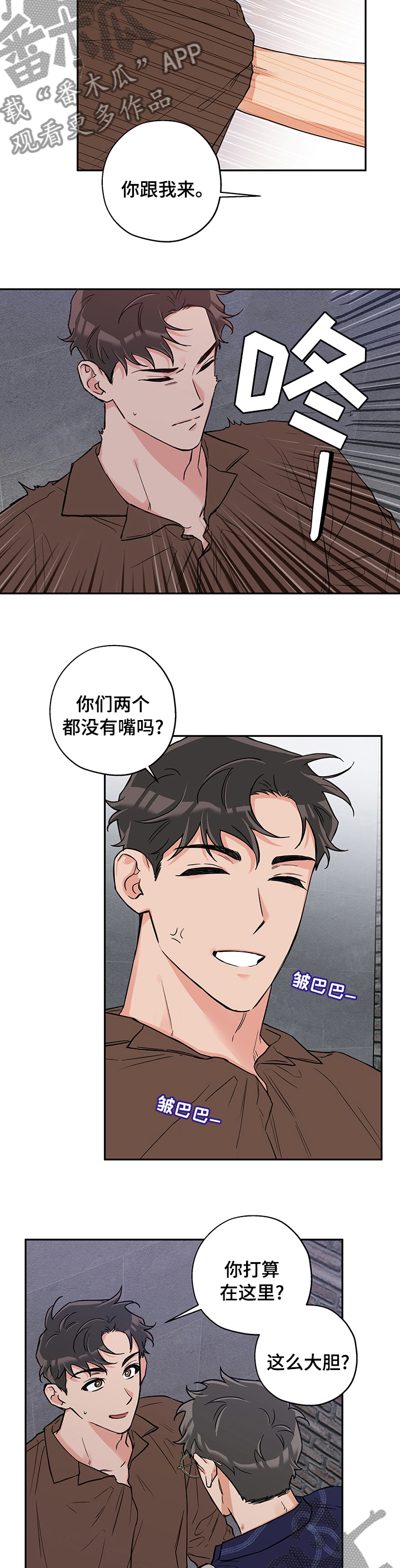 /template/pc/baozi/image/load.gif