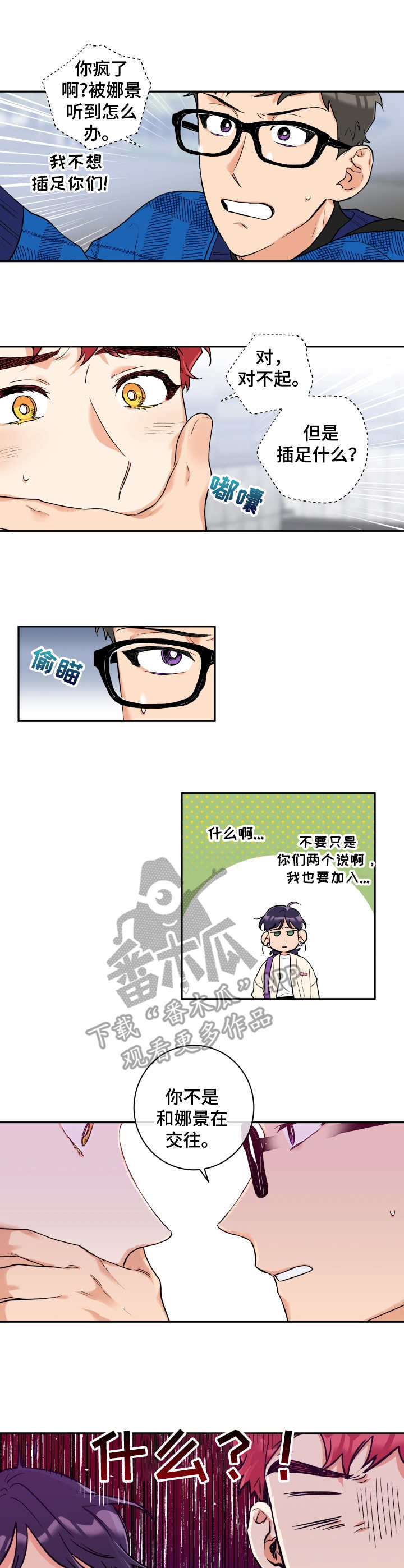 /template/pc/baozi/image/load.gif