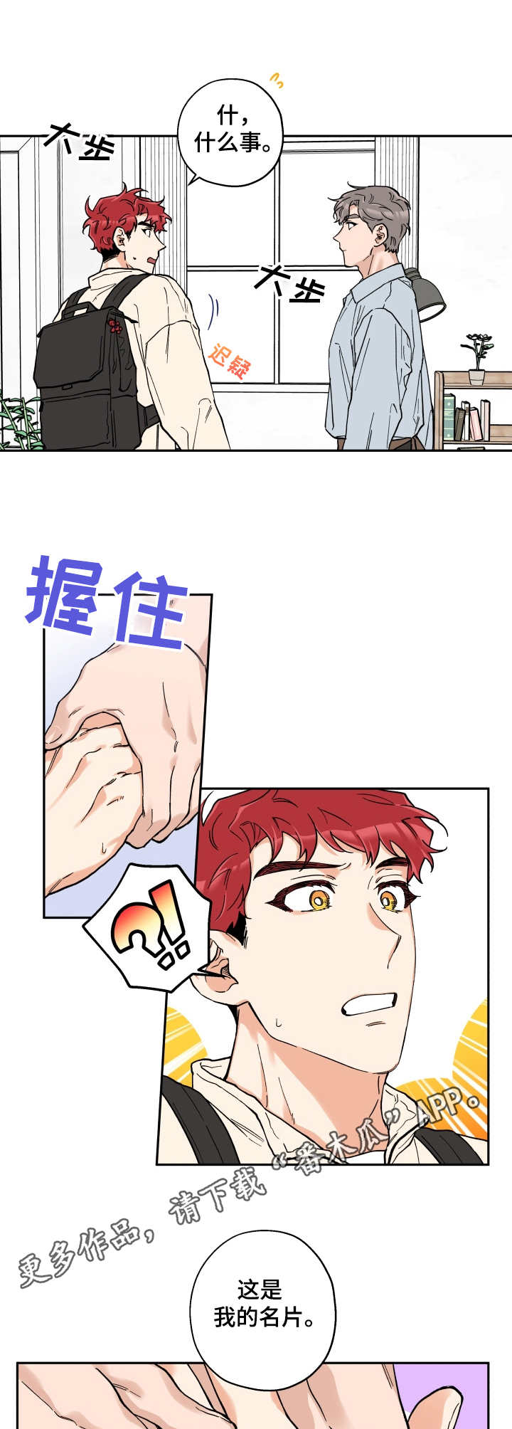 /template/pc/baozi/image/load.gif