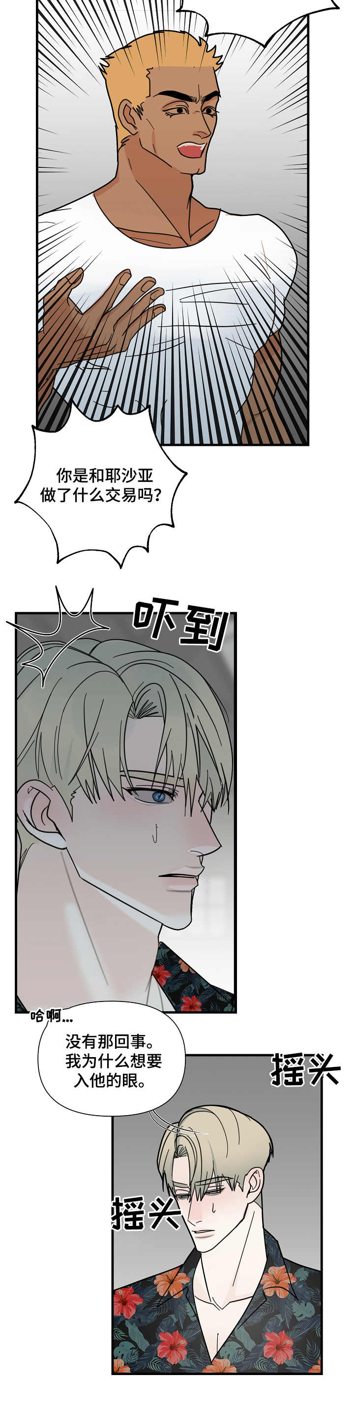 /template/pc/baozi/image/load.gif