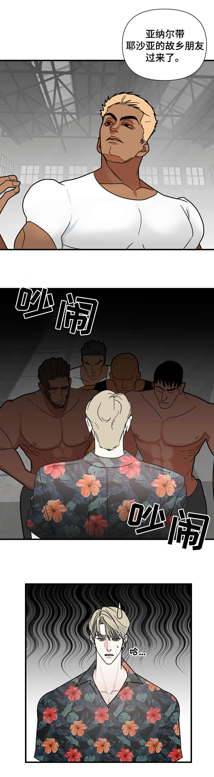 /template/pc/baozi/image/load.gif