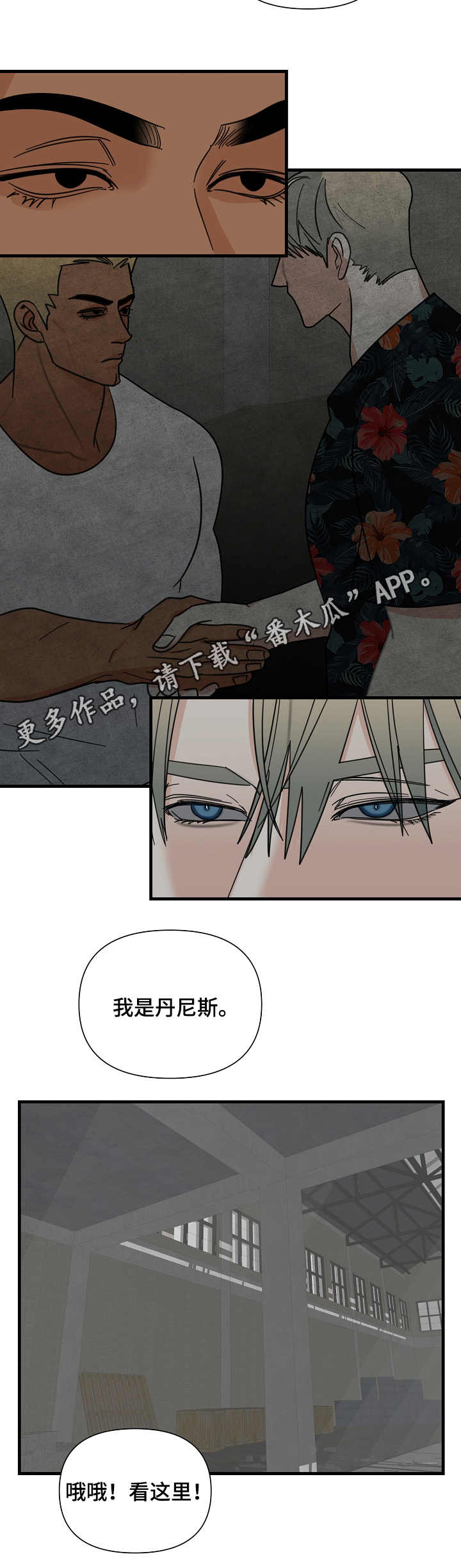 /template/pc/baozi/image/load.gif