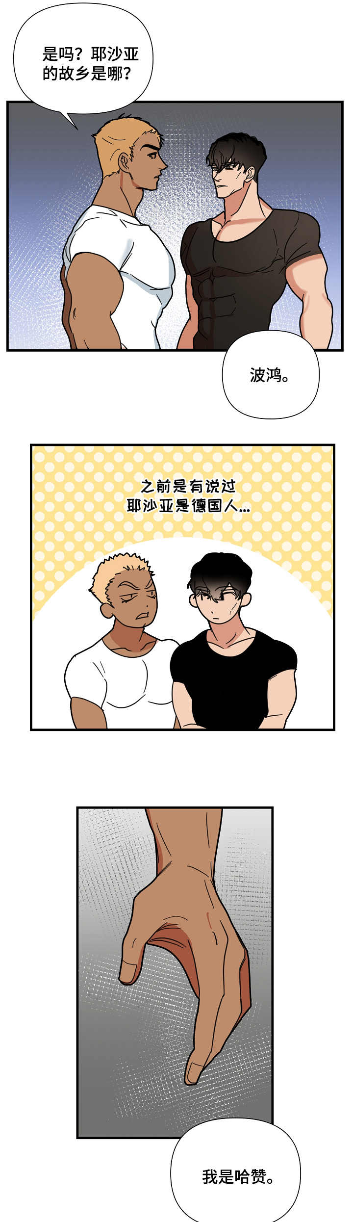 /template/pc/baozi/image/load.gif