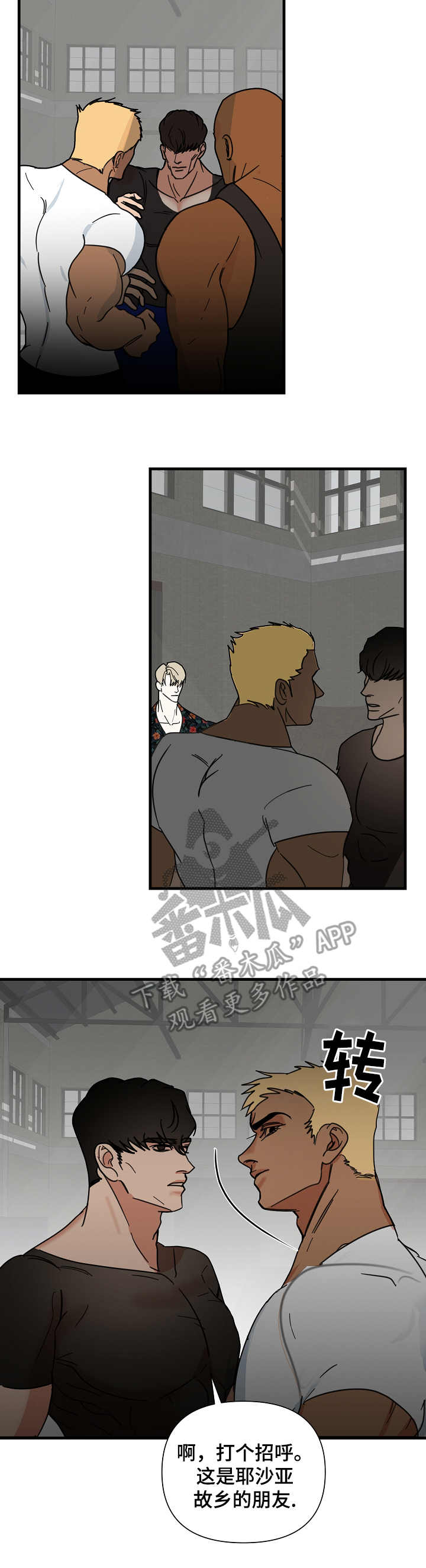 /template/pc/baozi/image/load.gif