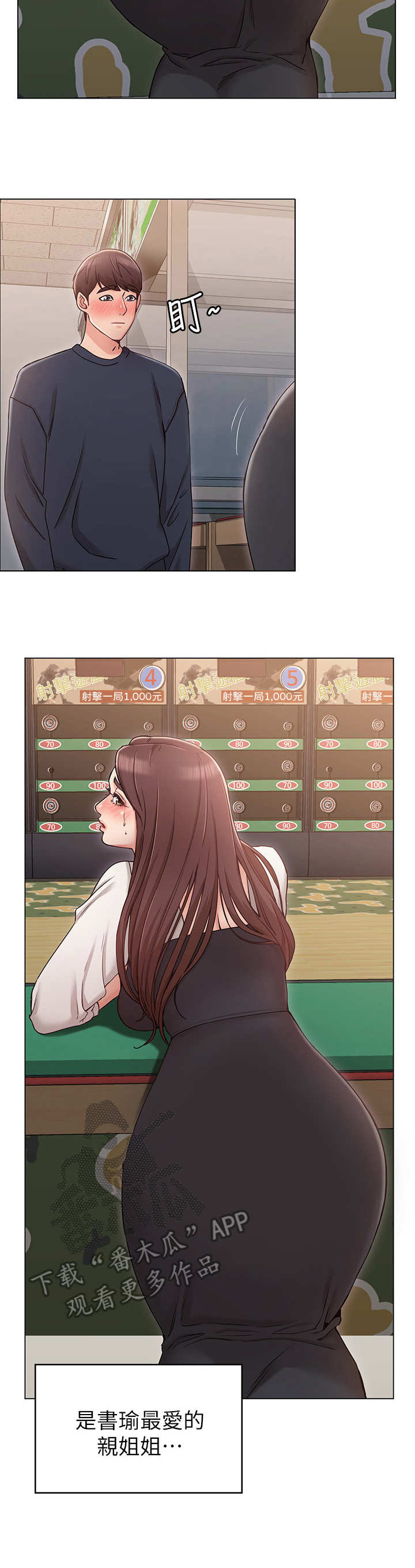29