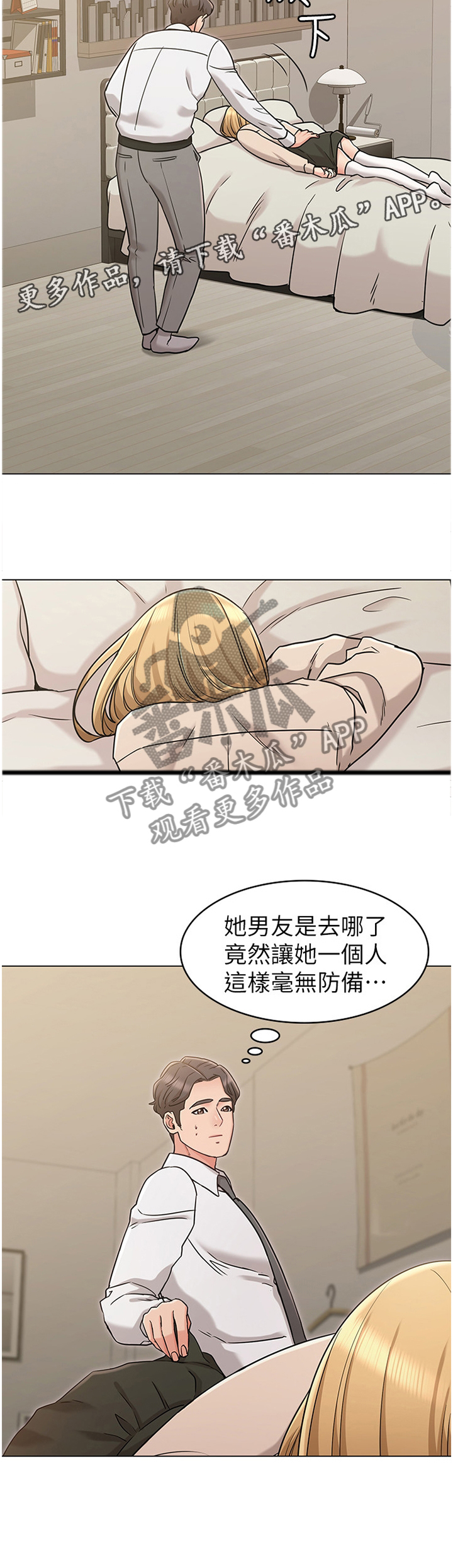 23