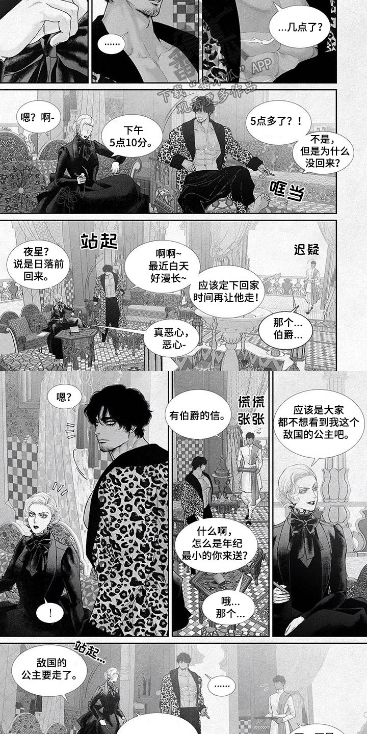 /template/pc/baozi/image/load.gif