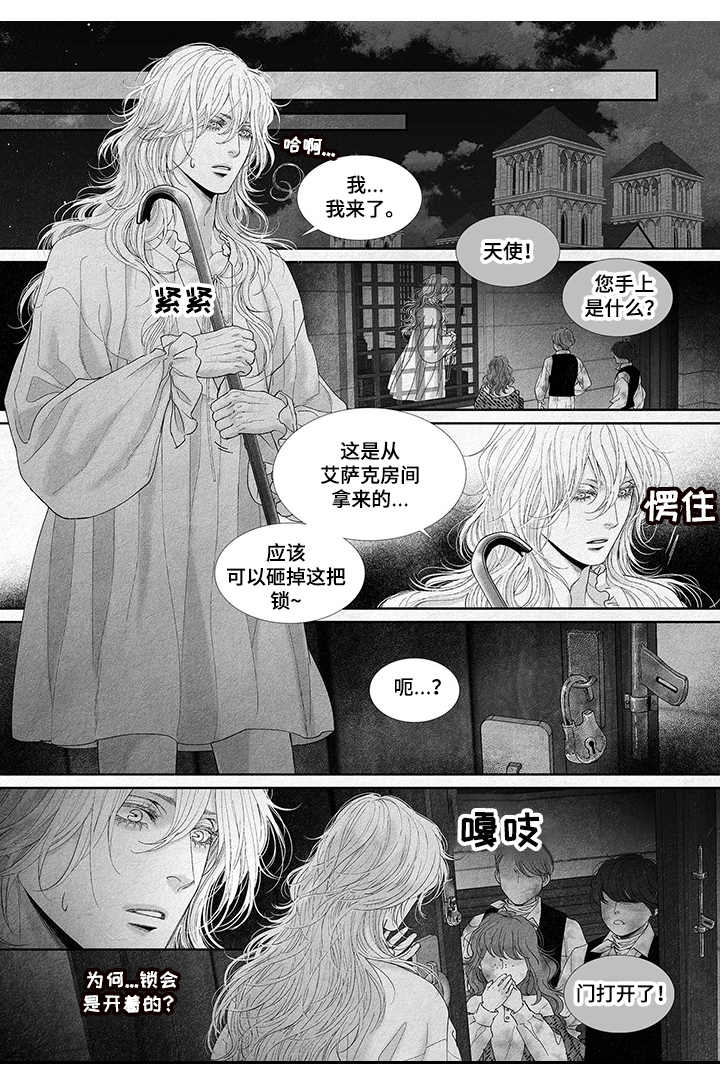 /template/pc/baozi/image/load.gif