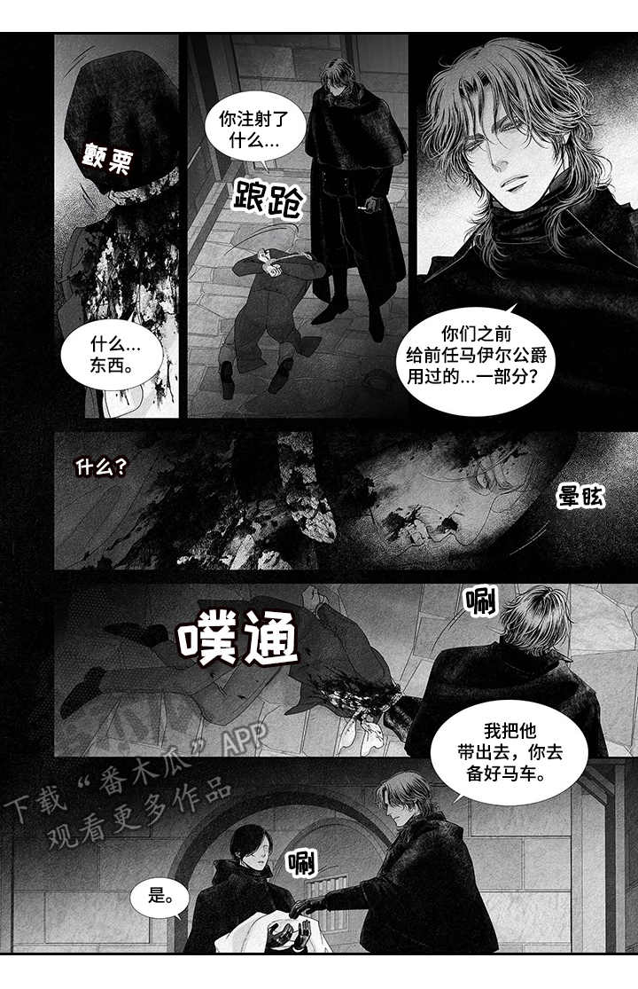 /template/pc/baozi/image/load.gif