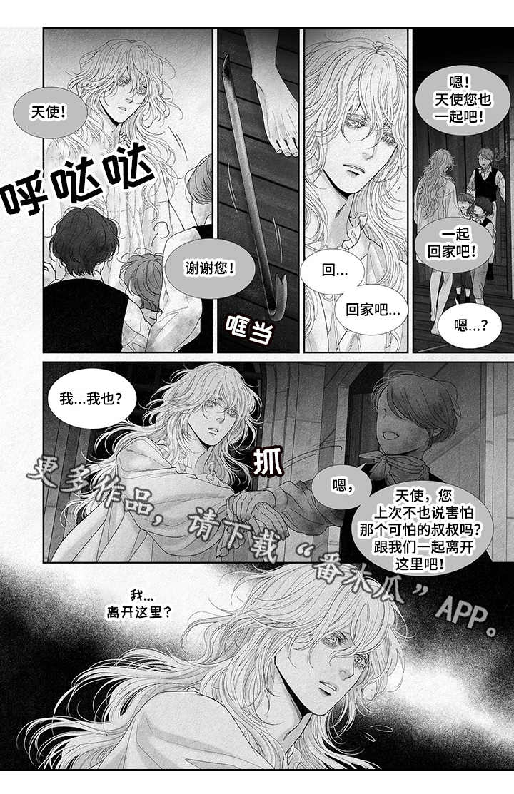 /template/pc/baozi/image/load.gif