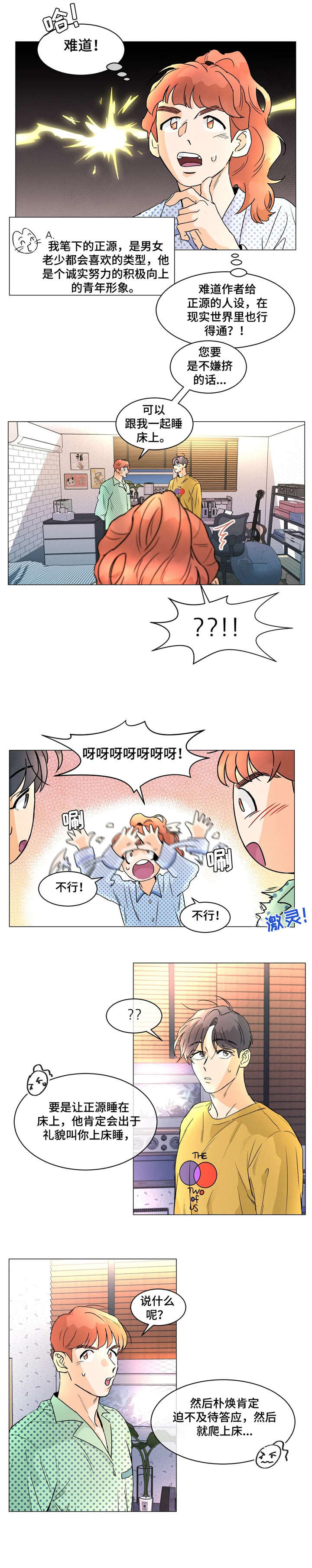 1