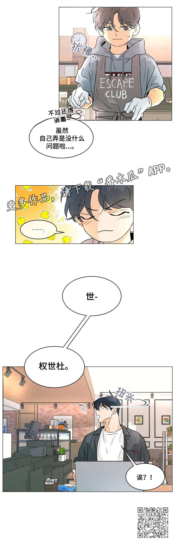 6