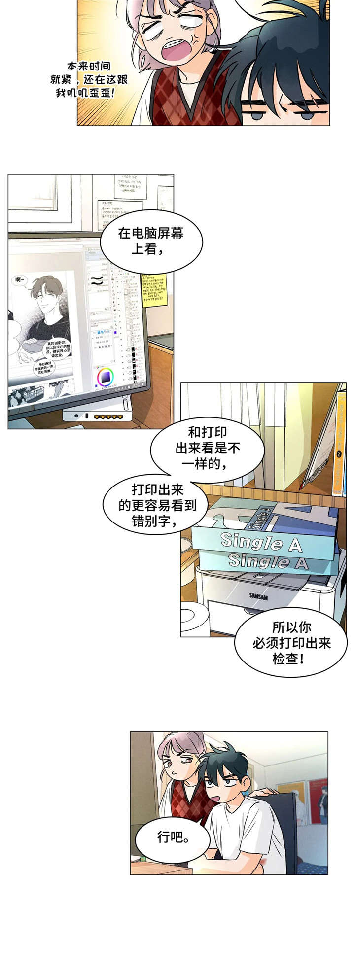 6