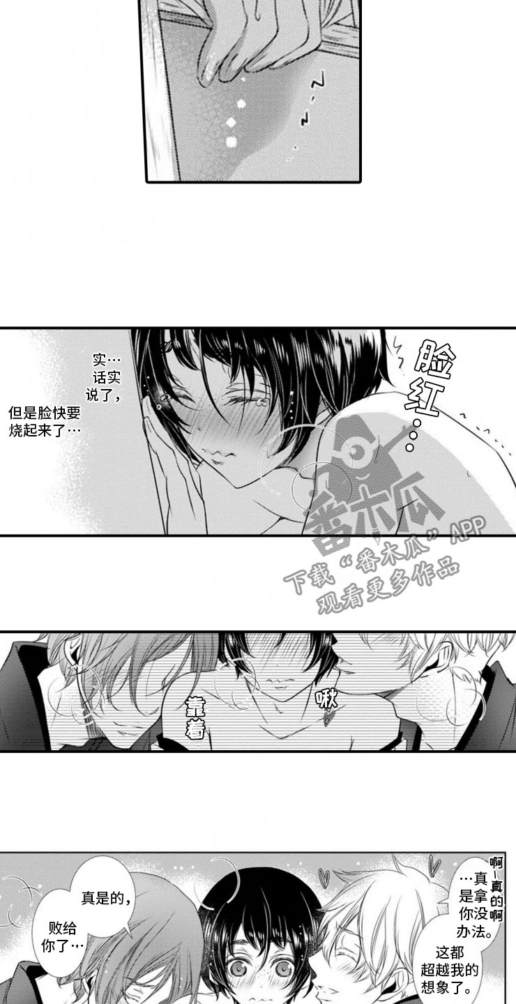 /template/pc/baozi/image/load.gif