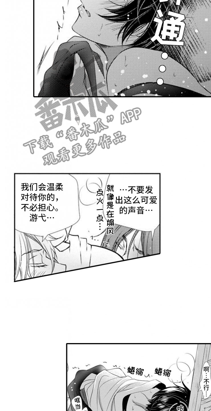 /template/pc/baozi/image/load.gif