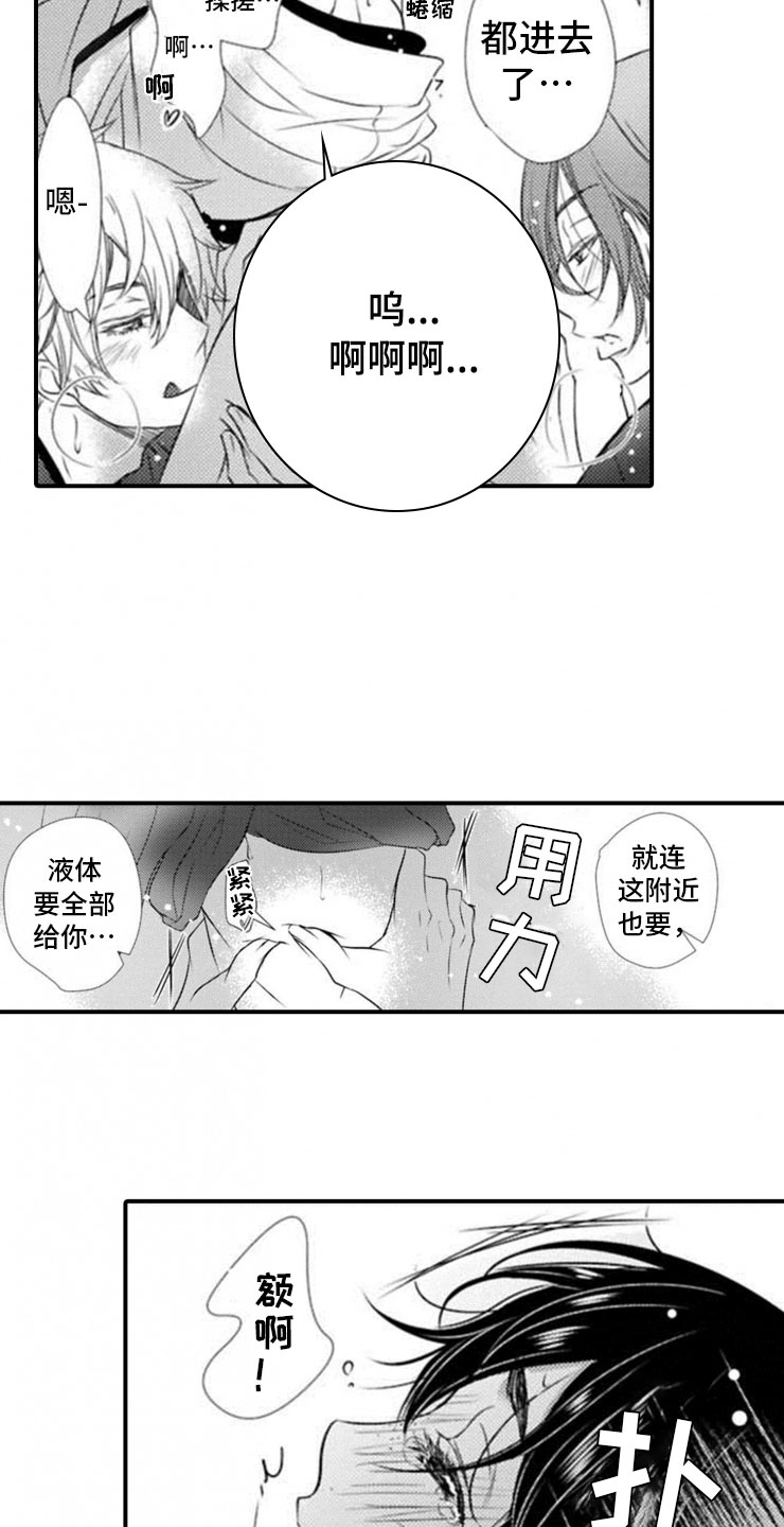 /template/pc/baozi/image/load.gif
