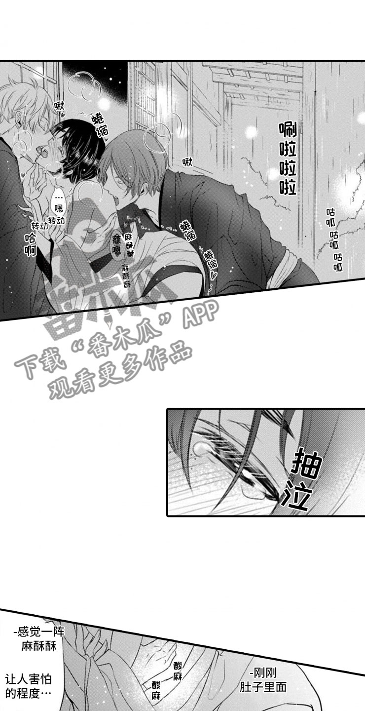 /template/pc/baozi/image/load.gif