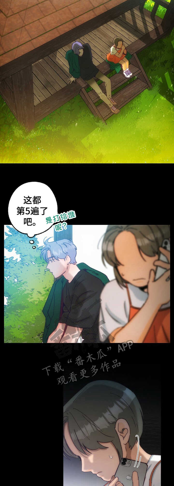 /template/pc/baozi/image/load.gif