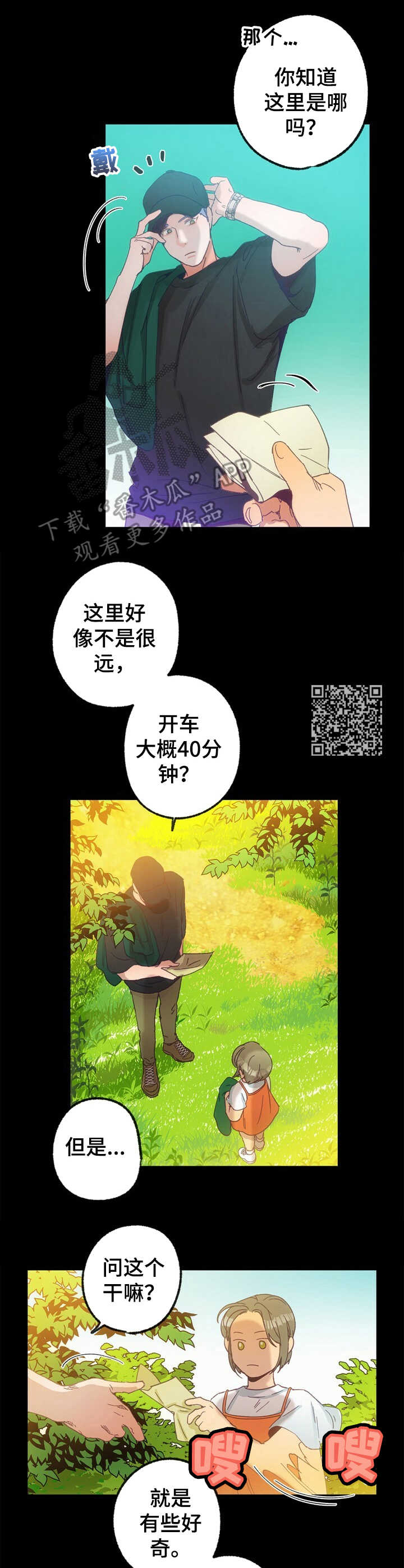 /template/pc/baozi/image/load.gif