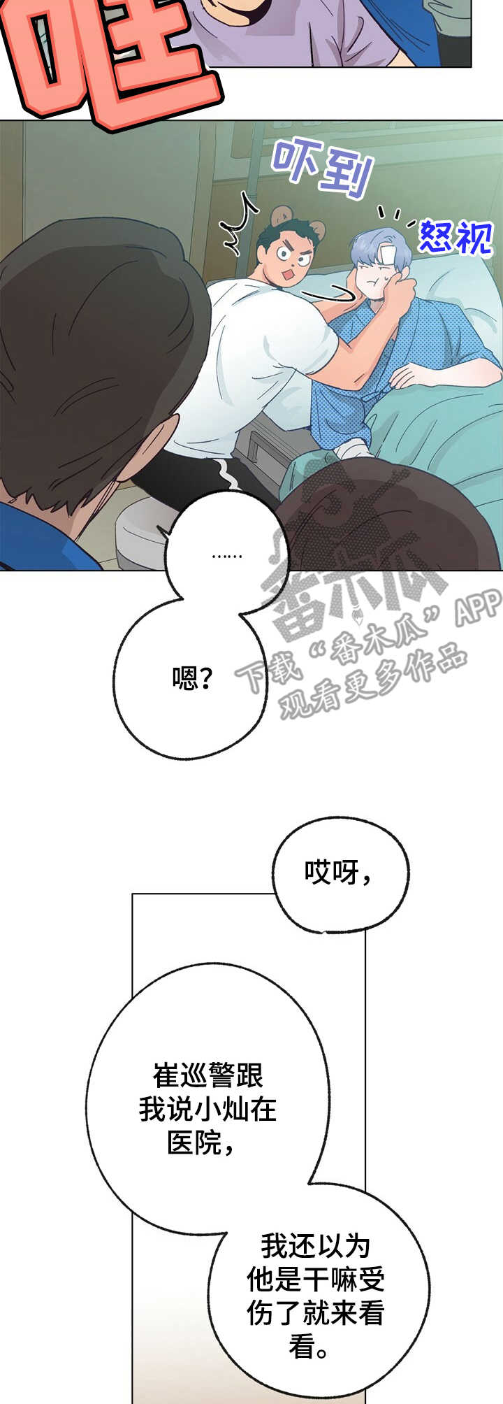 /template/pc/baozi/image/load.gif