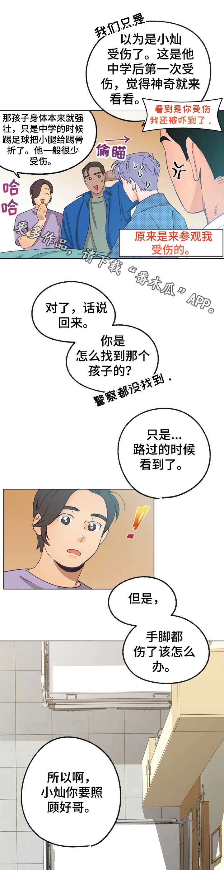 /template/pc/baozi/image/load.gif