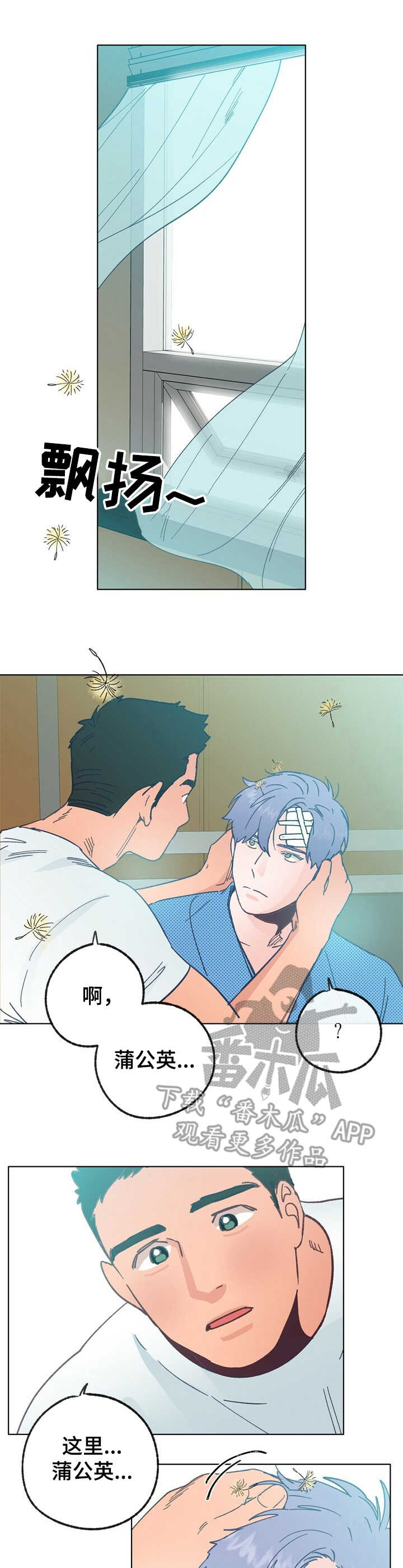 /template/pc/baozi/image/load.gif