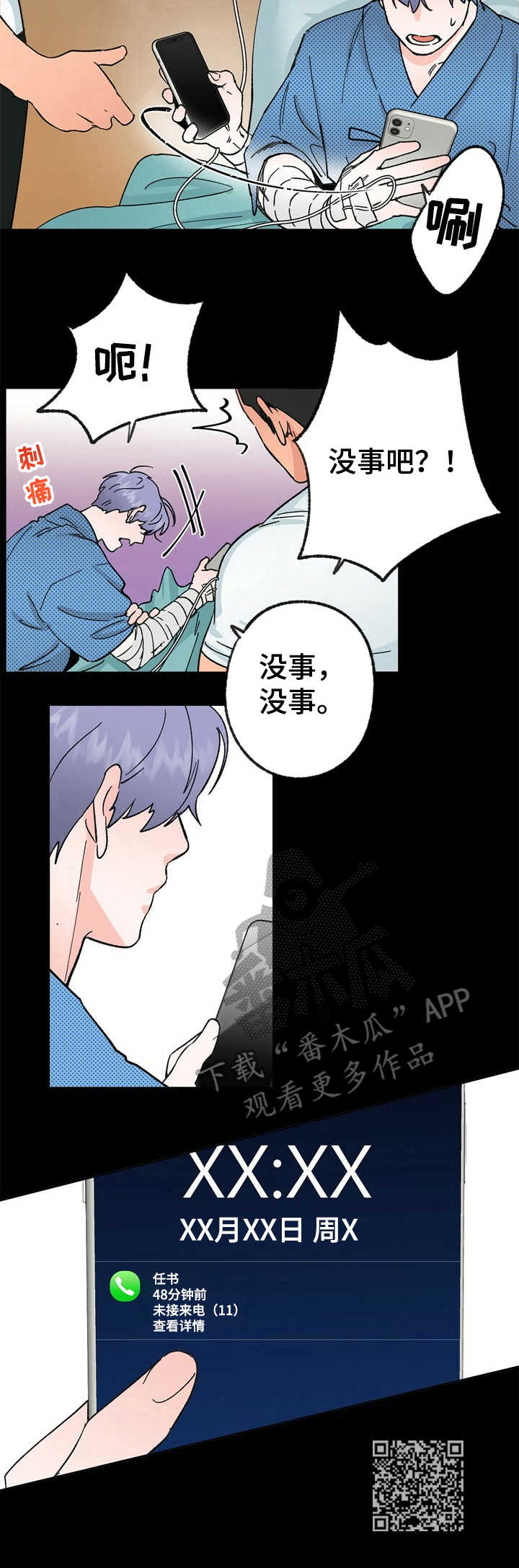 /template/pc/baozi/image/load.gif
