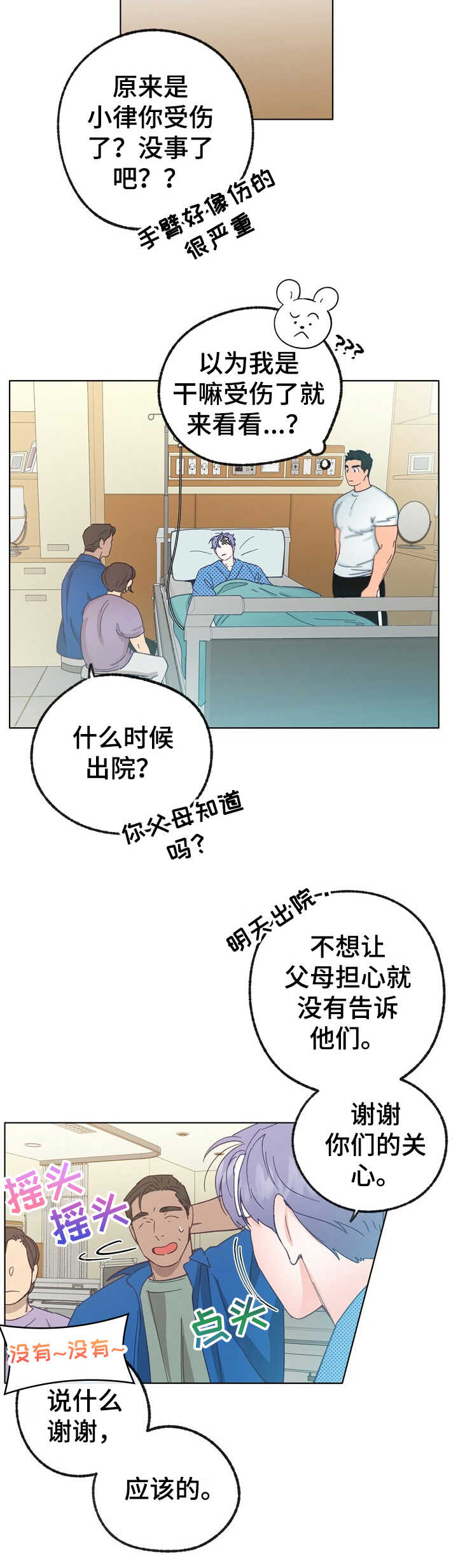 /template/pc/baozi/image/load.gif