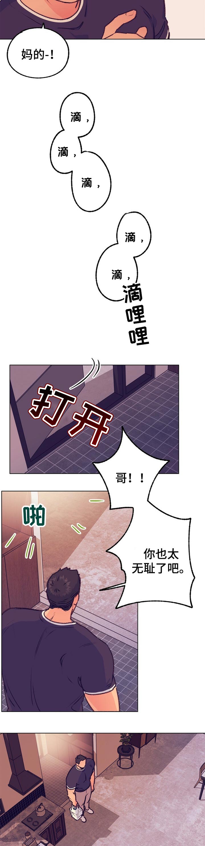 /template/pc/baozi/image/load.gif