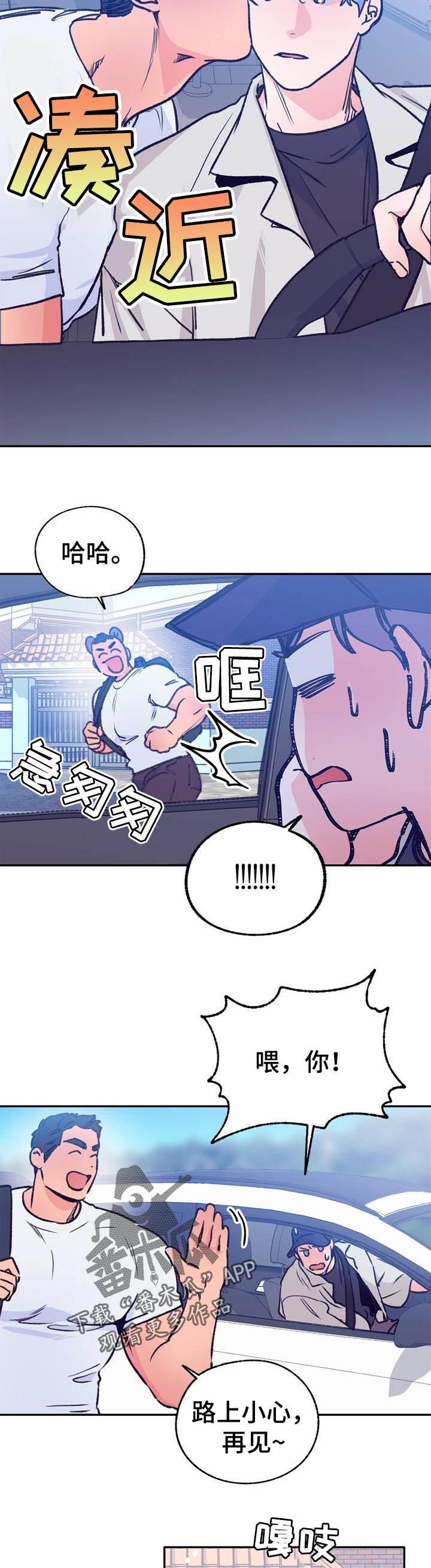 /template/pc/baozi/image/load.gif
