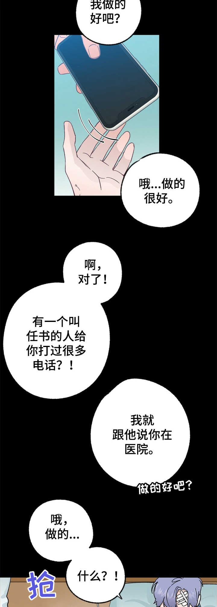 /template/pc/baozi/image/load.gif