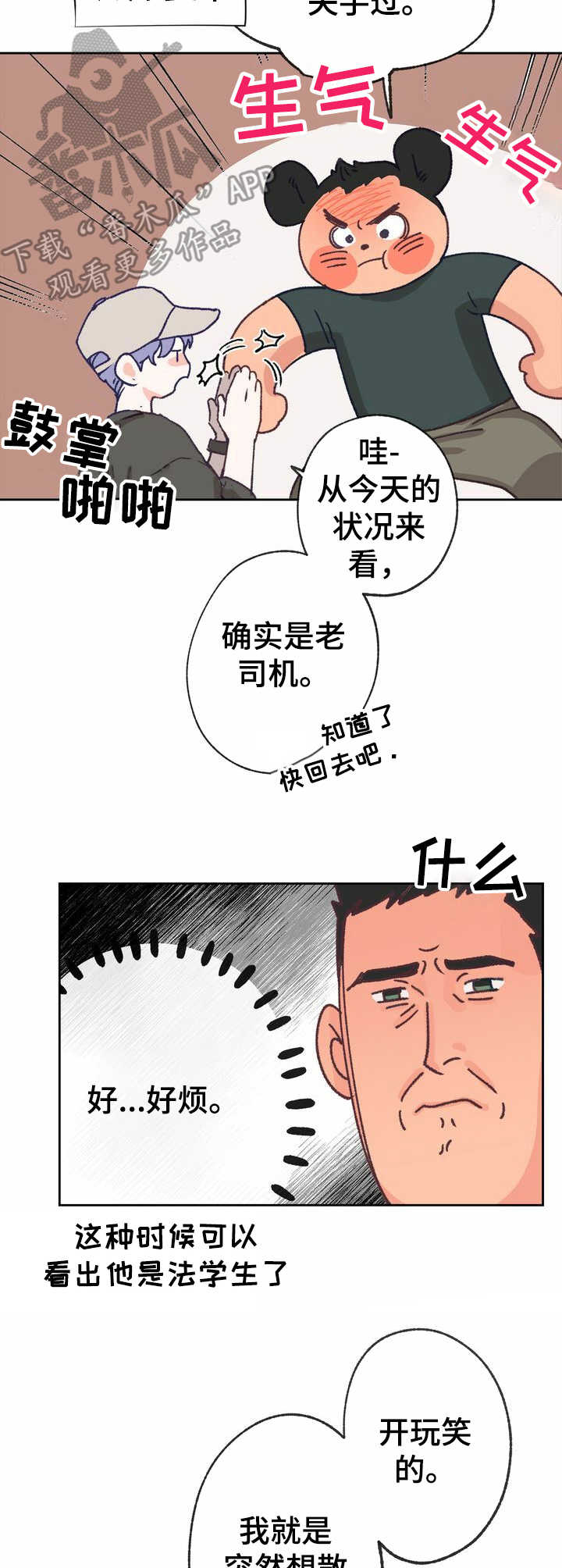5.jpg