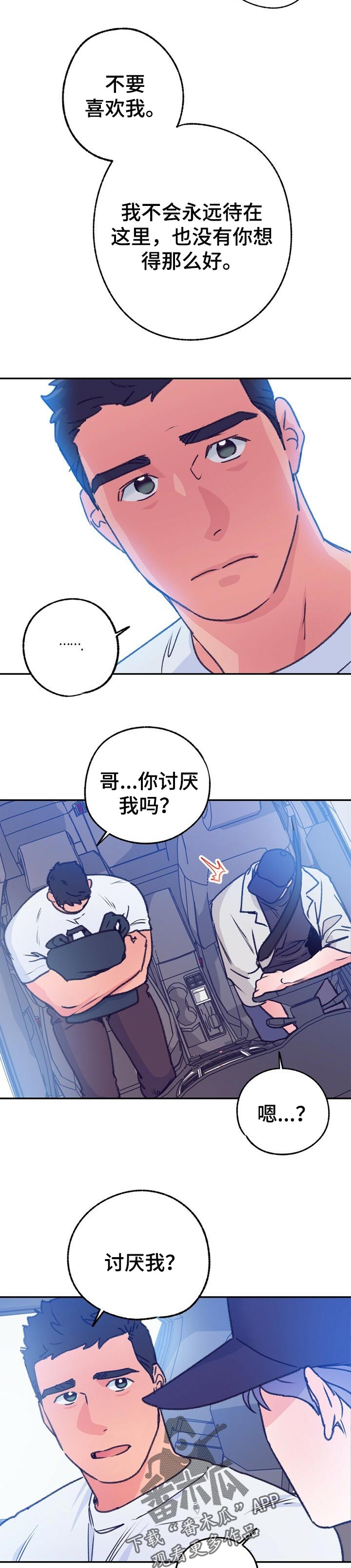 /template/pc/baozi/image/load.gif