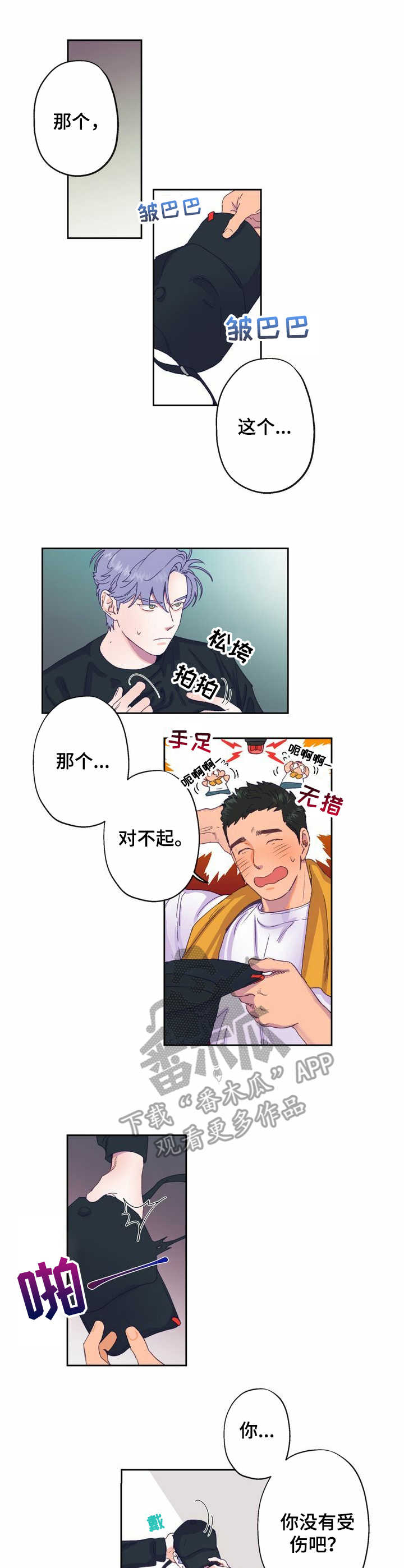 /template/pc/baozi/image/load.gif