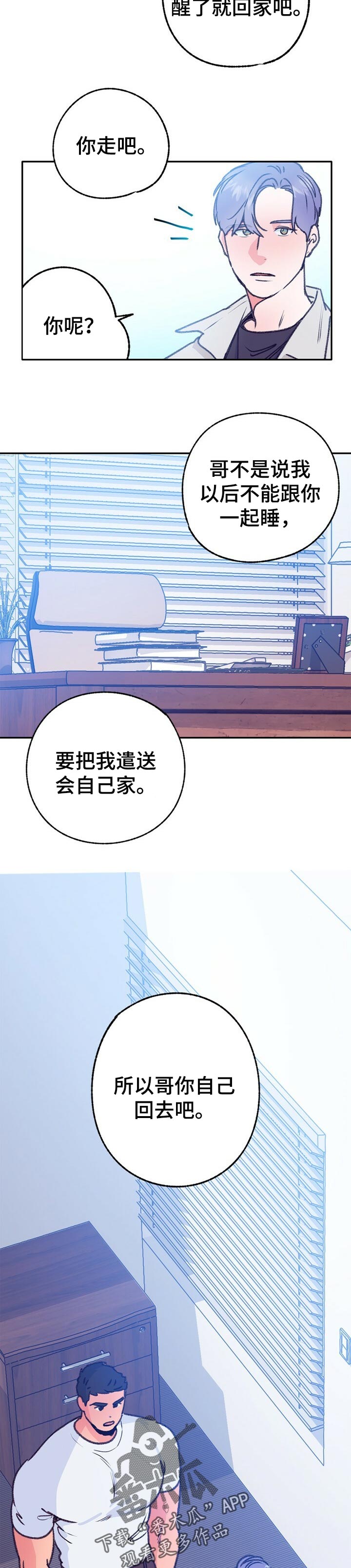 /template/pc/baozi/image/load.gif