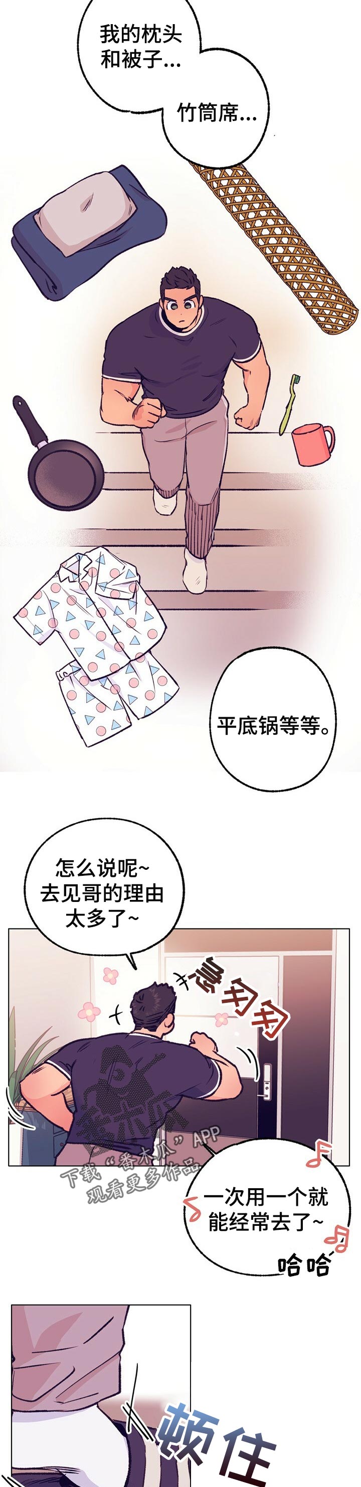 /template/pc/baozi/image/load.gif