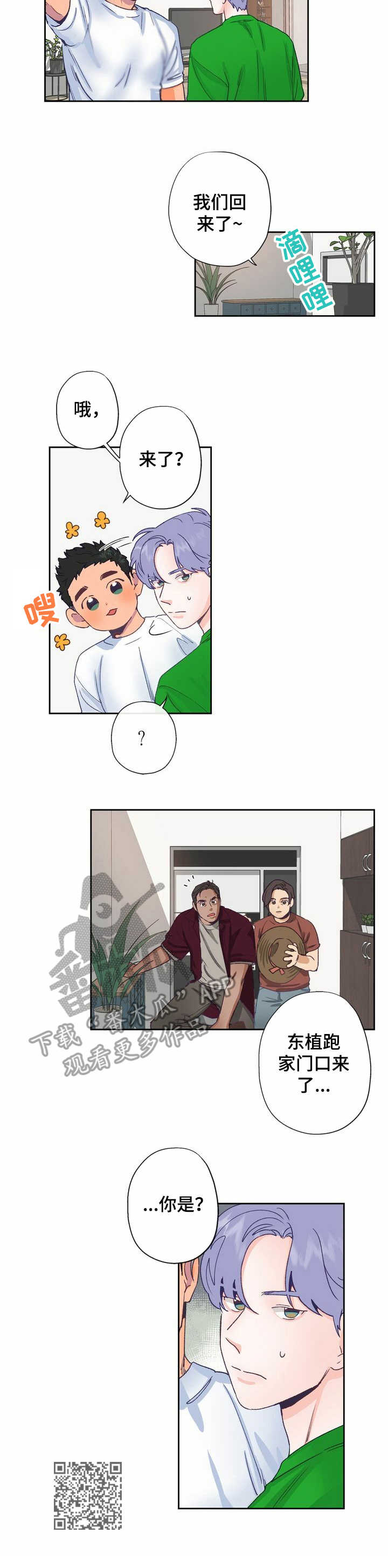 /template/pc/baozi/image/load.gif