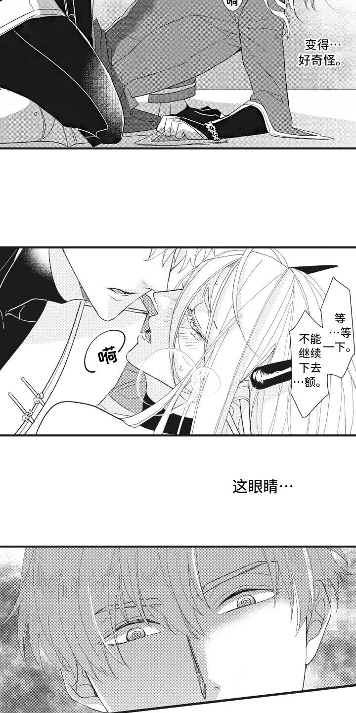 /template/pc/baozi/image/load.gif