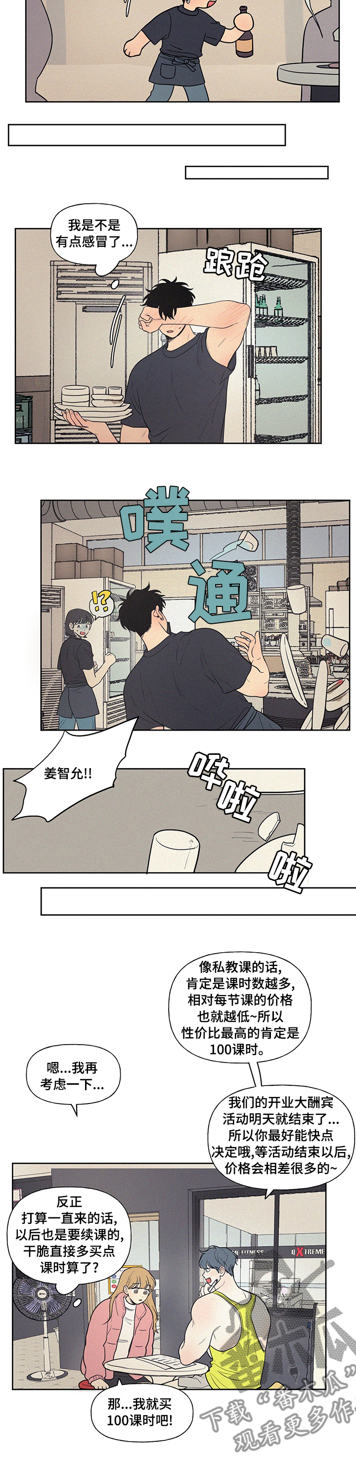 /template/pc/baozi/image/load.gif