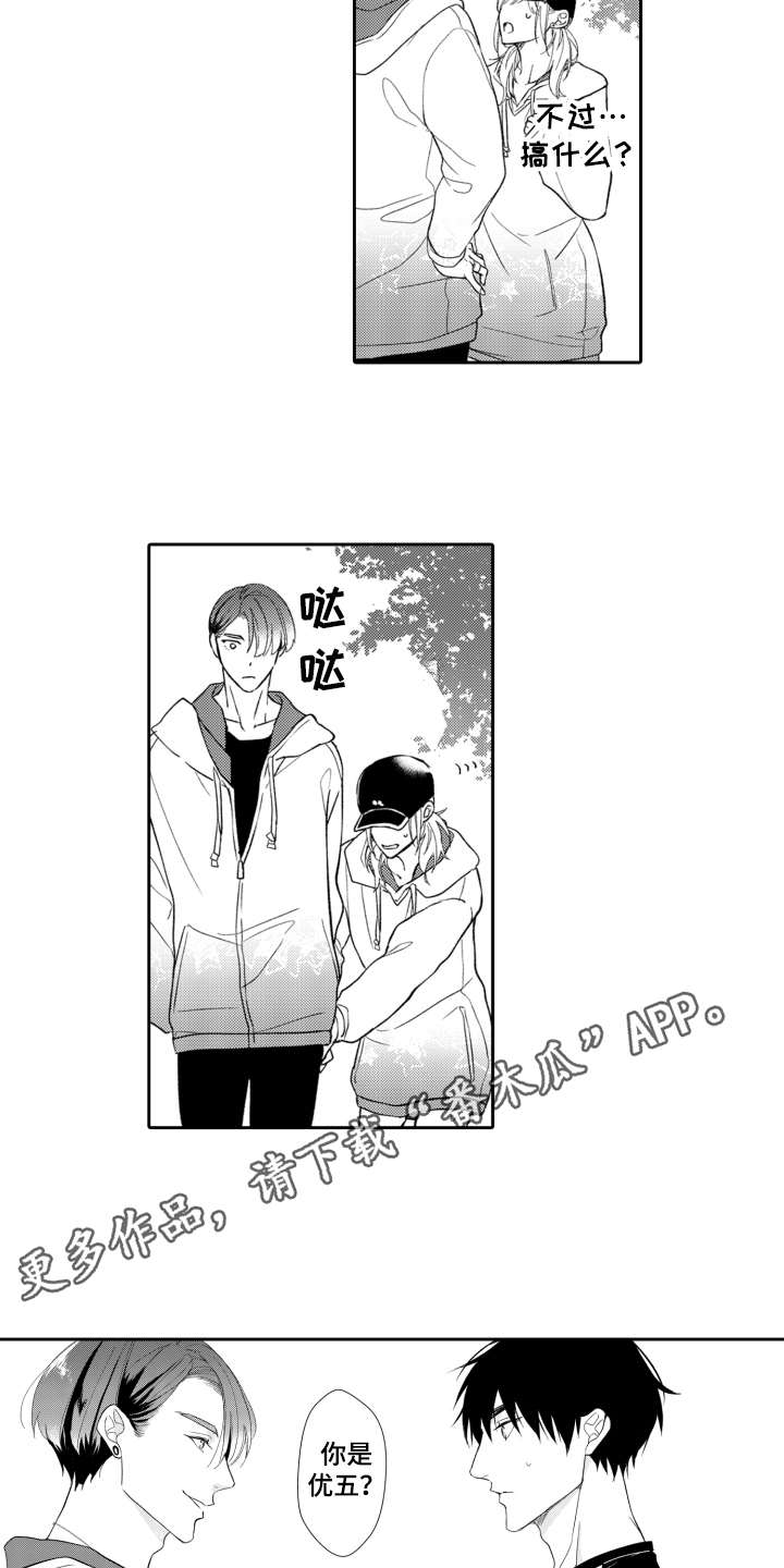 /template/pc/baozi/image/load.gif