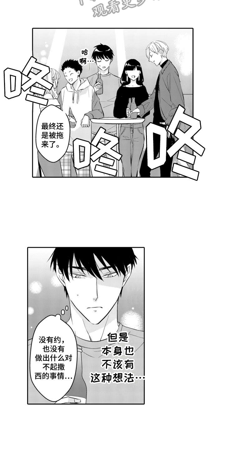 /template/pc/baozi/image/load.gif