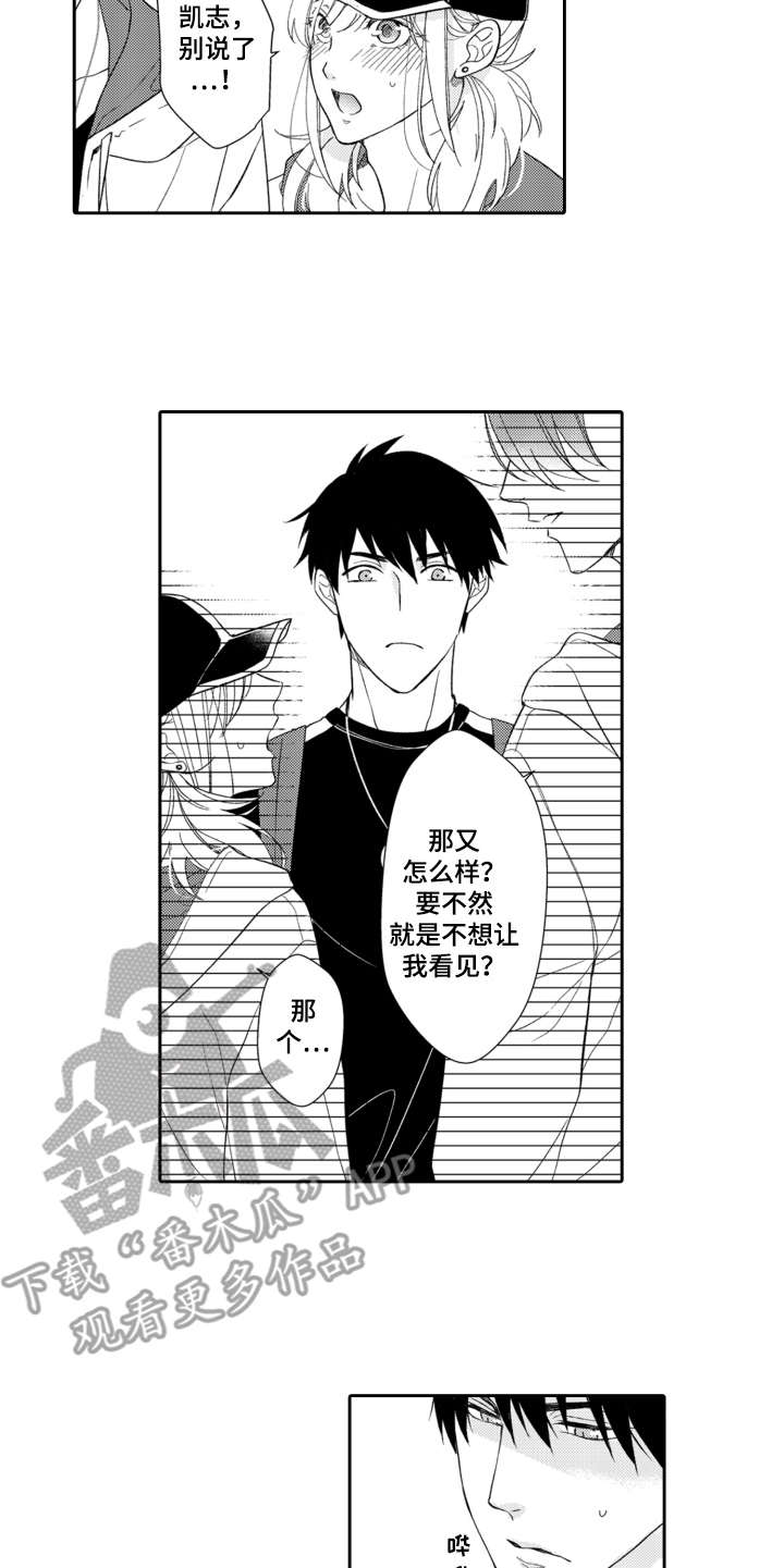 /template/pc/baozi/image/load.gif