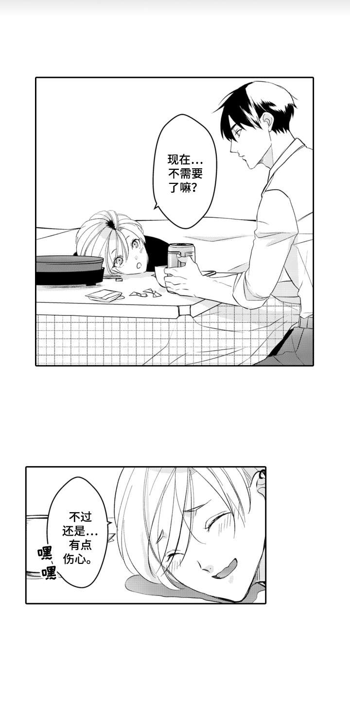/template/pc/baozi/image/load.gif