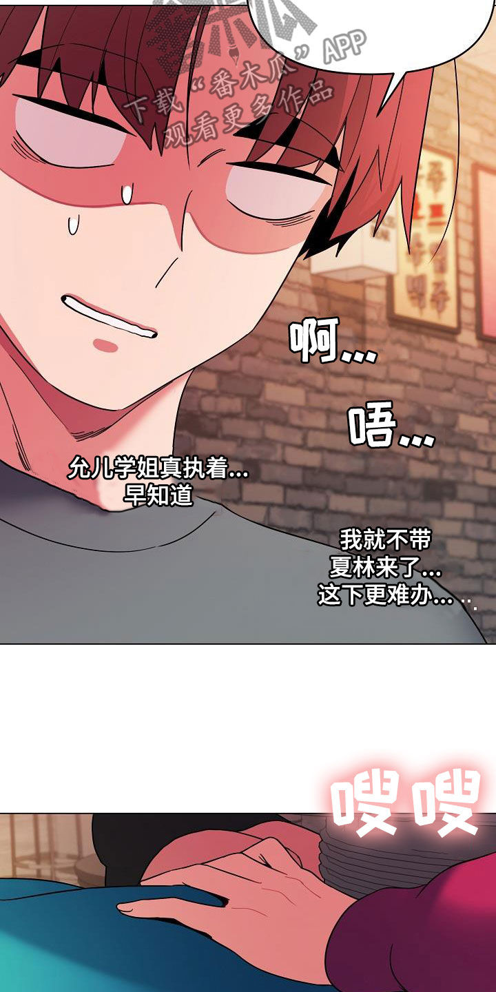 28