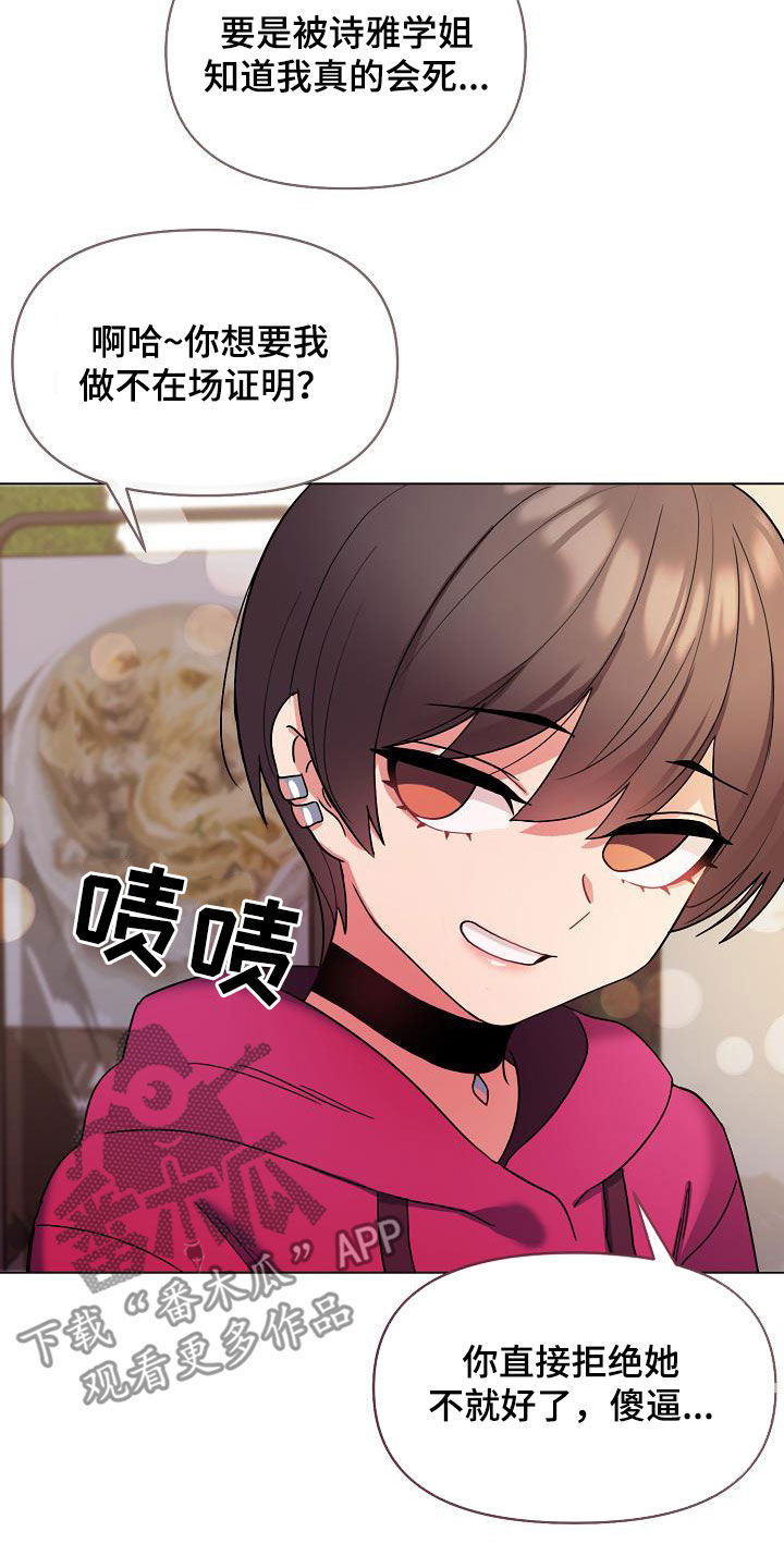 21