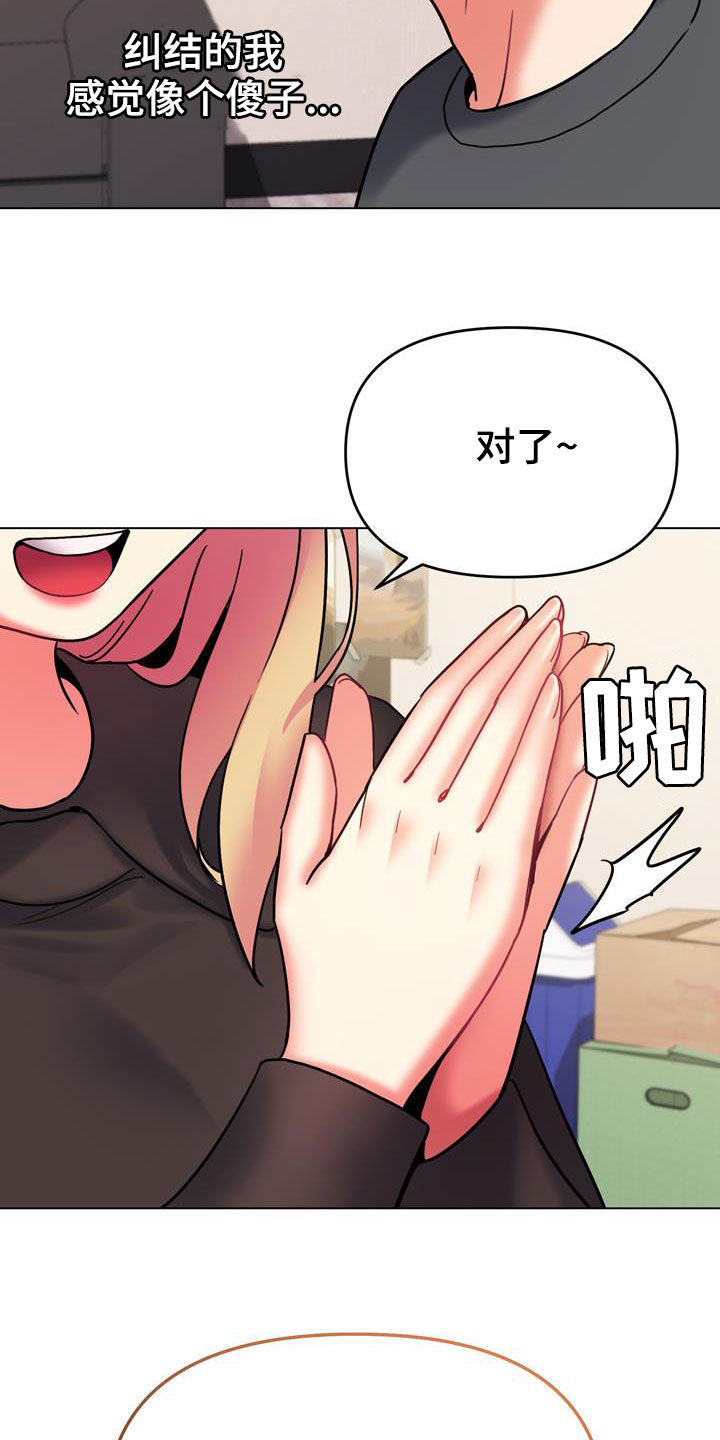 31