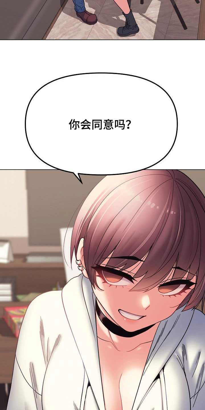 23
