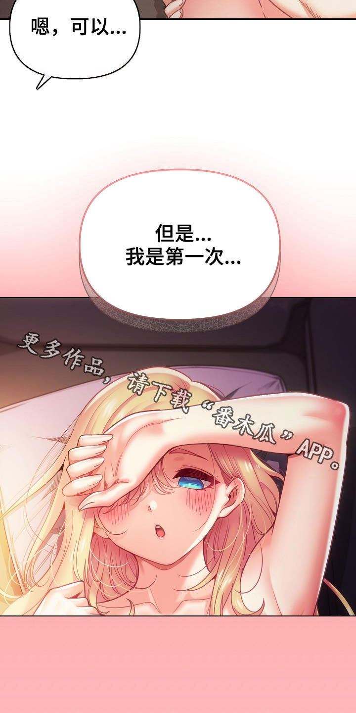 29