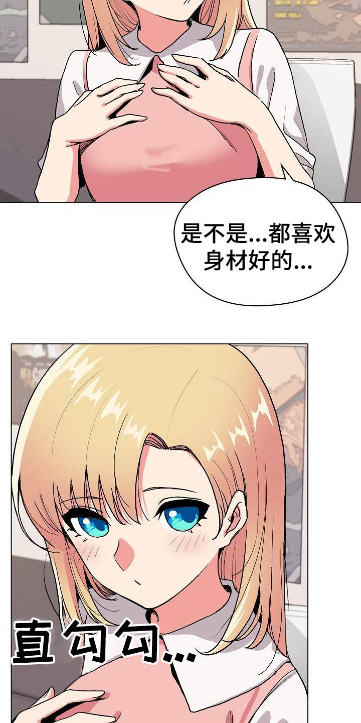 19